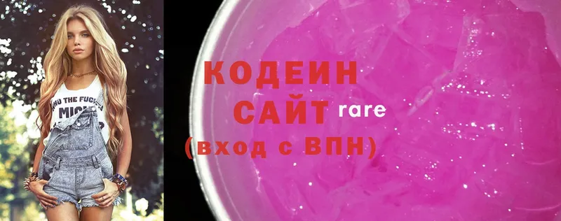 МЕГА ONION  Уварово  Codein Purple Drank 