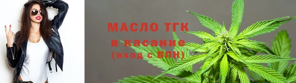 таблы Бронницы