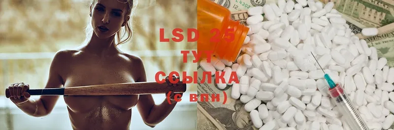 LSD-25 экстази ecstasy  darknet состав  Уварово 