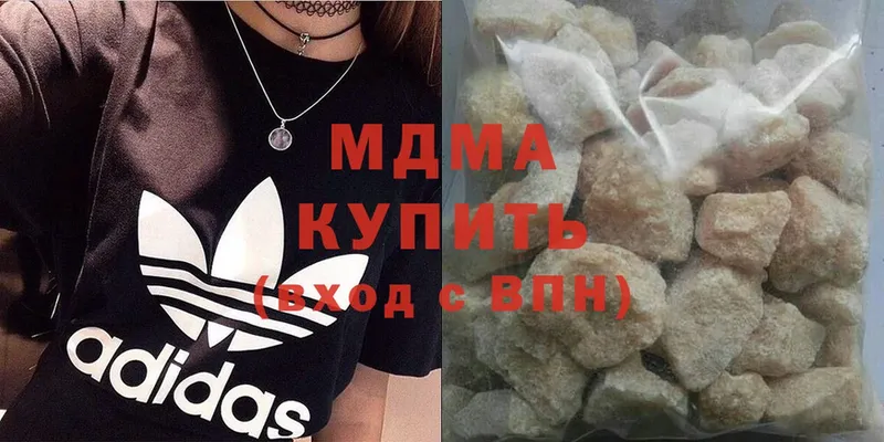 как найти   Уварово  MDMA Molly 